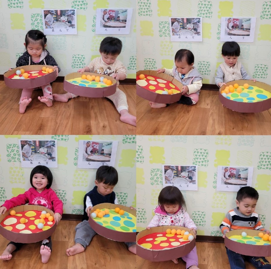 滾滾小元宵