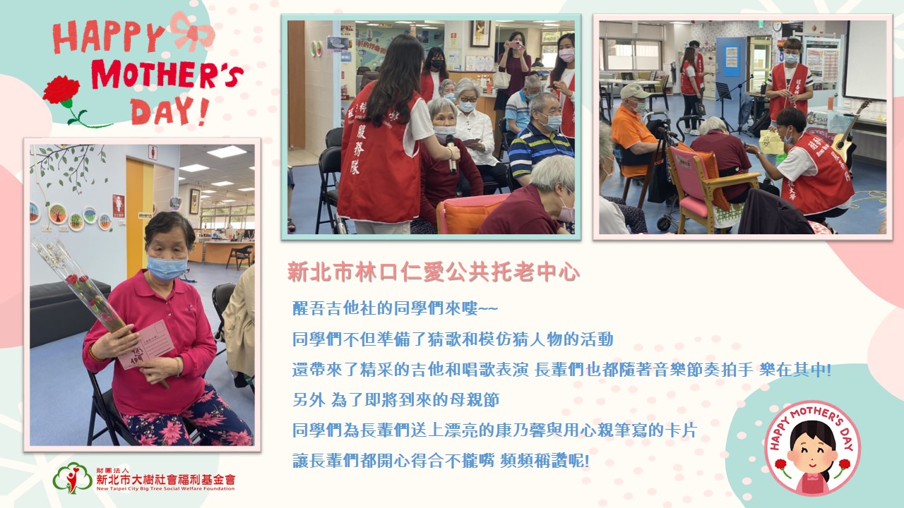 醒吾吉他社